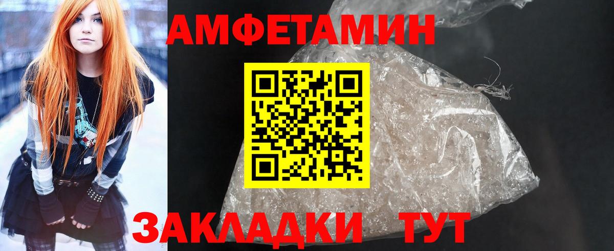 COCAIN Шахты