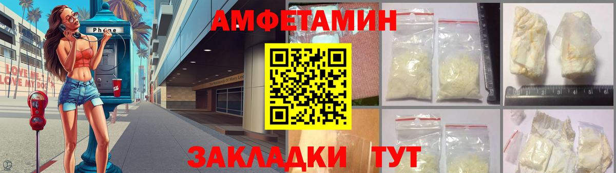 АМФ VHQ Шахты