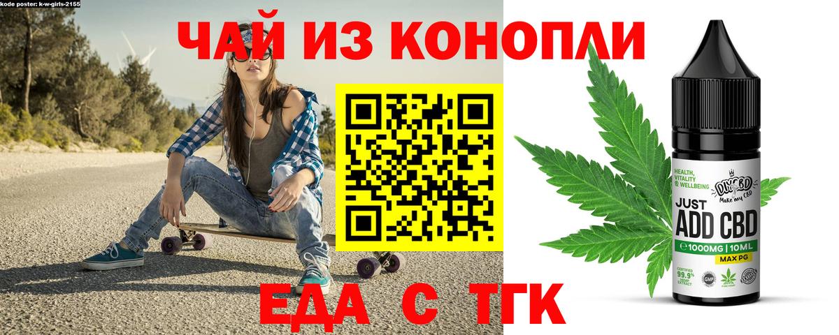 Шахты  Canna-Cookies марихуана  Вход с VPN 