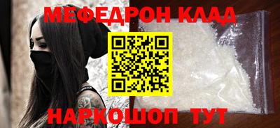 кокаин премиум Можайск