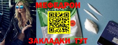 мдма Малоярославец