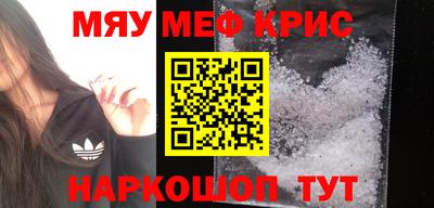 мдма Малоярославец