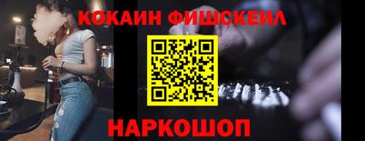 марки nbome Малгобек