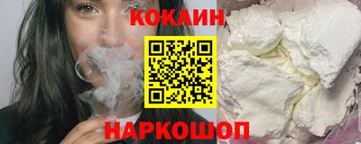 марки nbome Малгобек