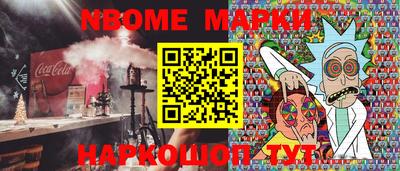 мдма Малоярославец