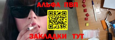 марки nbome Малгобек