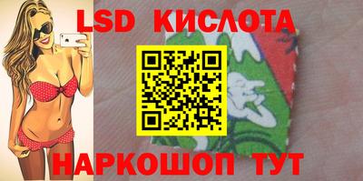 марки nbome Малгобек