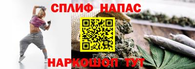 марки nbome Малгобек