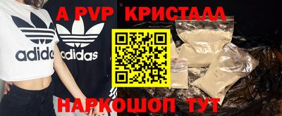 марки nbome Малгобек