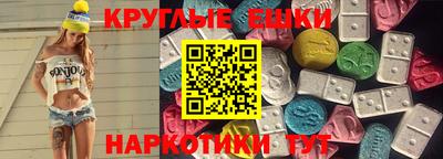 метамфетамин Можга
