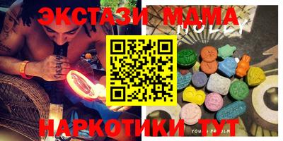 мдма Малоярославец