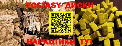 мдма Малоярославец