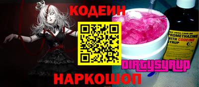 марки nbome Малгобек