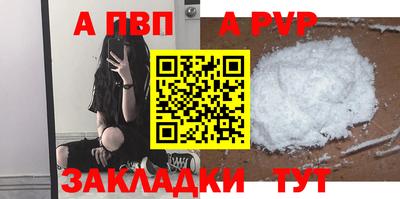 марки nbome Малгобек