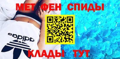 мдма Малоярославец
