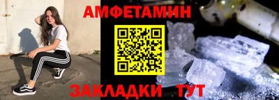 соль ск Моздок