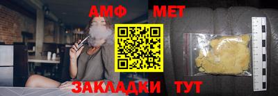 марки nbome Малгобек