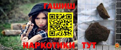 метамфетамин Можга