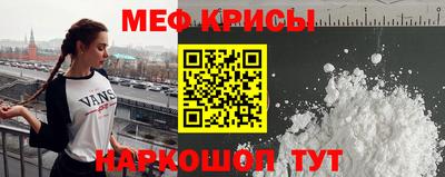 марки nbome Малгобек