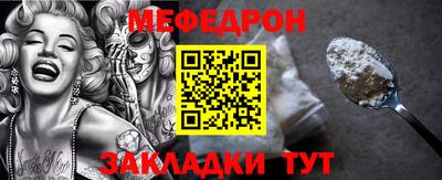 марки nbome Малгобек