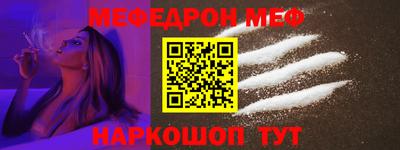 марки nbome Малгобек