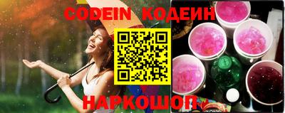 марки nbome Малгобек