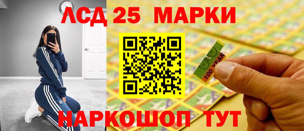 LSD-25 экстази  LSD-25 экстази ecstasy  LSD-25 экстази ecstasy  Вход с VPN  Шахты 