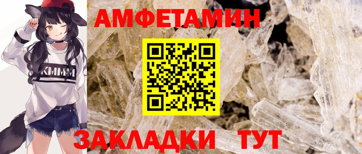 МЕТАМФЕТАМИН Methamphetamine  Вход с VPN  Шахты  Метамфетамин  МЕТАМФЕТАМИН Methamphetamine 